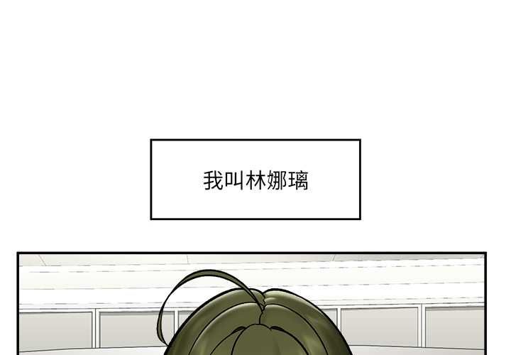 第66话-催眠手机-onedolla（第4张）