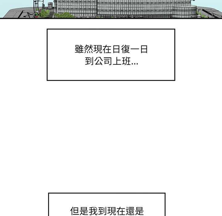 第66话-催眠手机-onedolla（第8张）