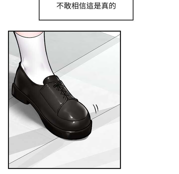 第66话-催眠手机-onedolla（第9张）