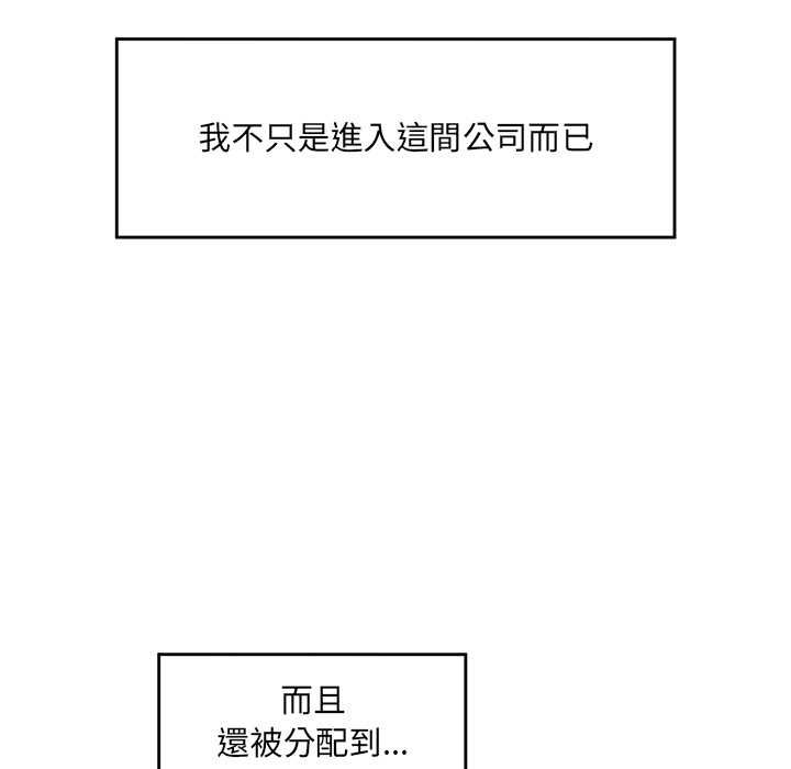 第66话-催眠手机-onedolla（第10张）