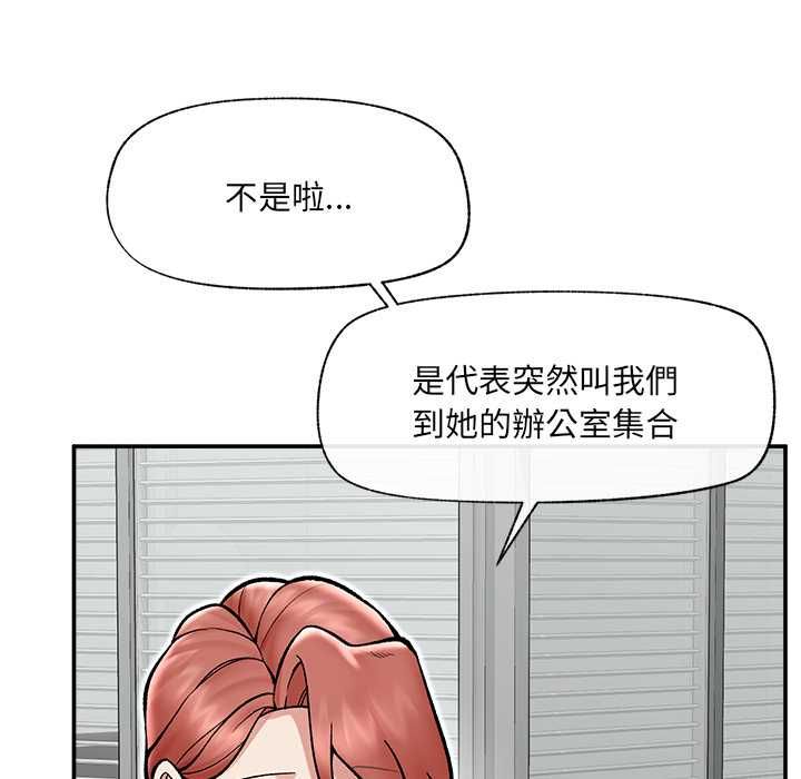第66话-催眠手机-onedolla（第19张）