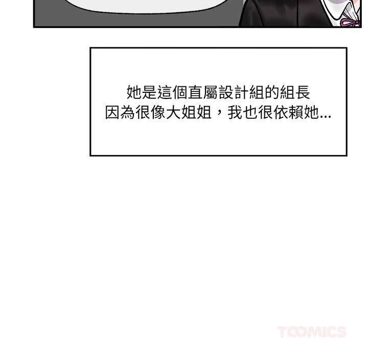 第66话-催眠手机-onedolla（第21张）