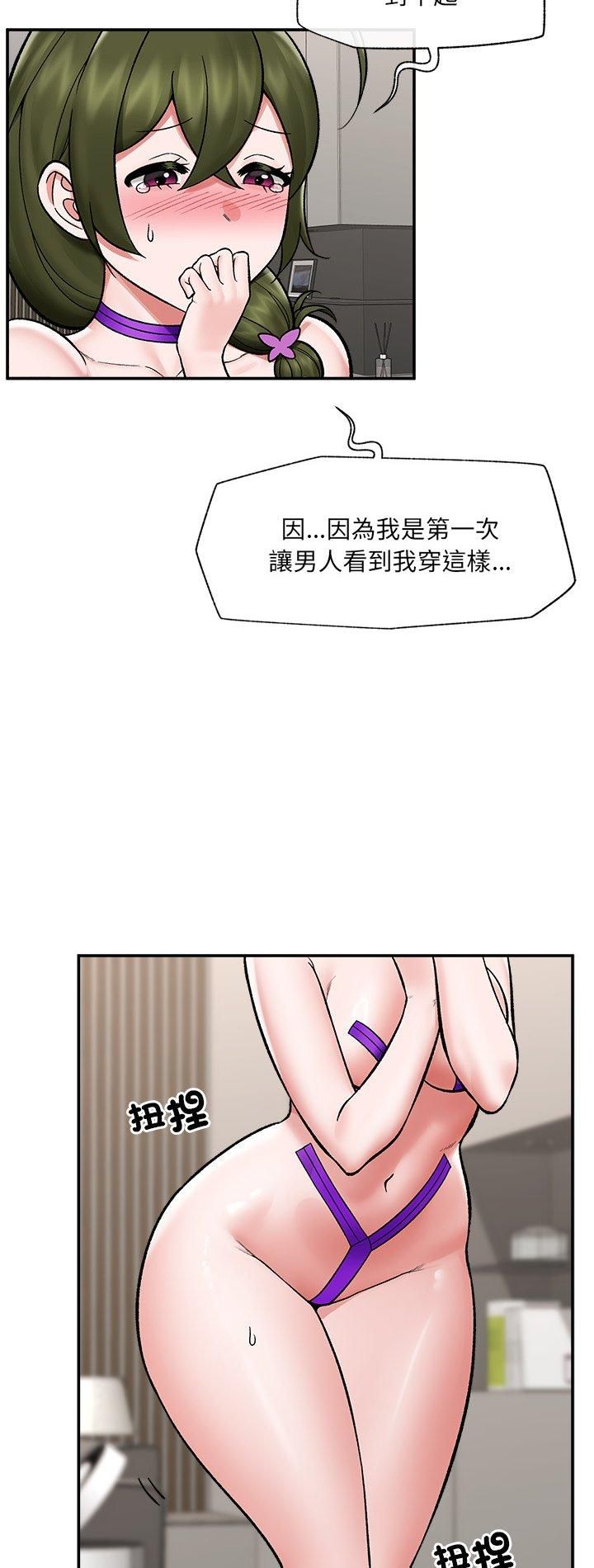 第67话-催眠手机-onedolla（第2张）