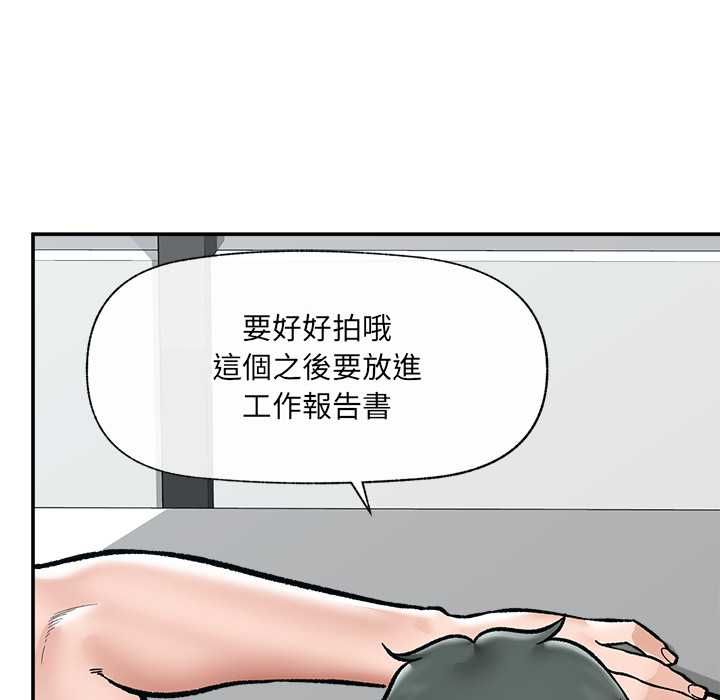 第68话-催眠手机-onedolla（第6张）