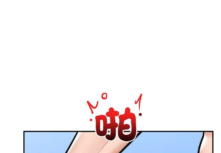 第69话-催眠手机-onedolla（第4张）