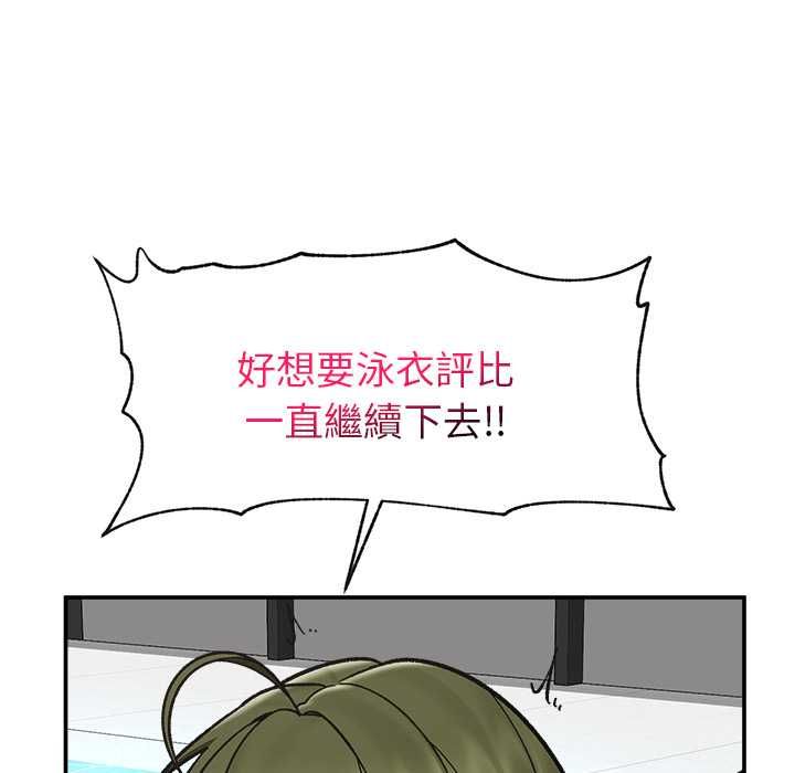 第69话-催眠手机-onedolla（第10张）