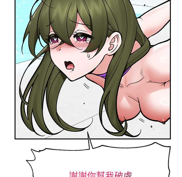 第69话-催眠手机-onedolla（第11张）