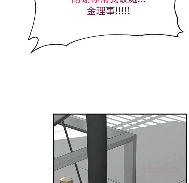 第69话-催眠手机-onedolla（第12张）