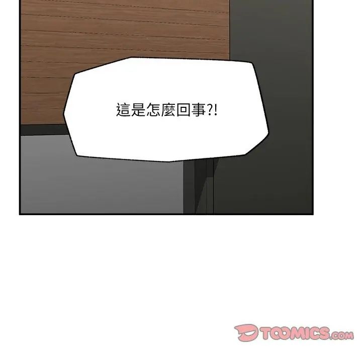 第72话-催眠手机-onedolla（第2张）