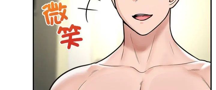 第72话-催眠手机-onedolla（第5张）