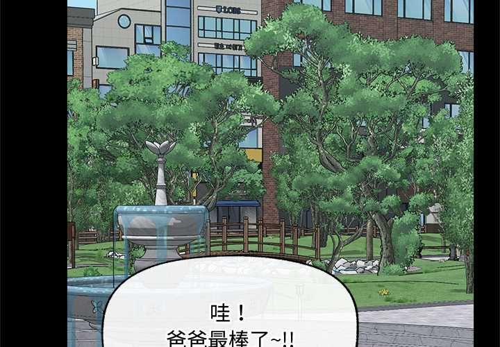 第74话-催眠手机-onedolla（第2张）