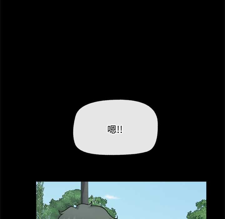 第74话-催眠手机-onedolla（第6张）