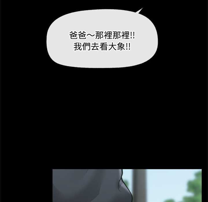 第74话-催眠手机-onedolla（第8张）