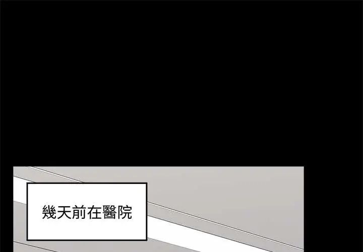 第75话-催眠手机-onedolla（第1张）
