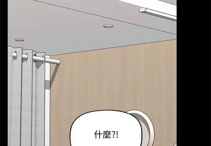 第75话-催眠手机-onedolla（第2张）