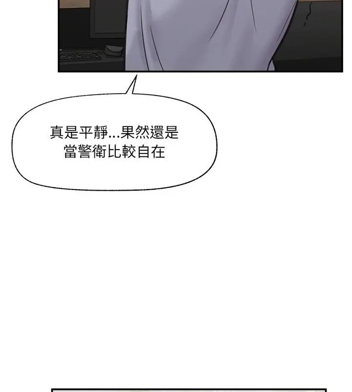 第76话-催眠手机-onedolla（第4张）