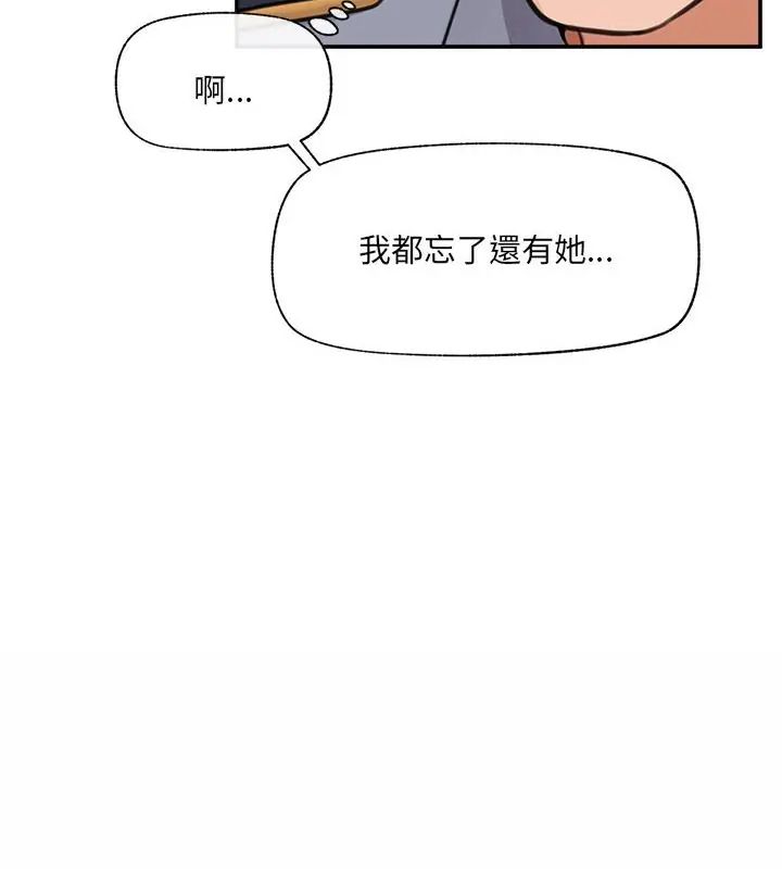 第76话-催眠手机-onedolla（第10张）