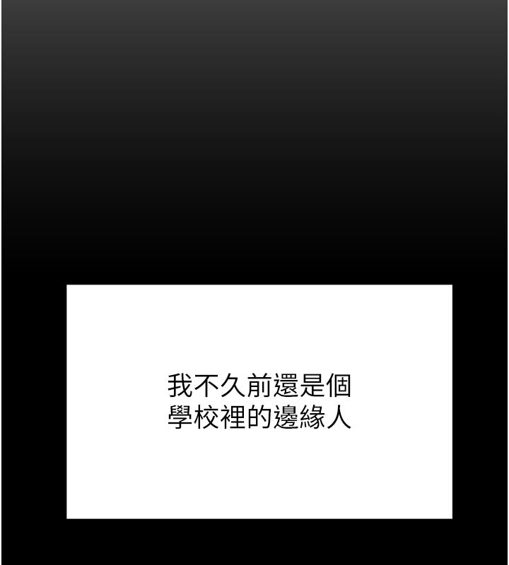 第1话-数到3，妳被我催眠了!-催眠偷心计-EOLKKI,Ho,梦君（第1张）