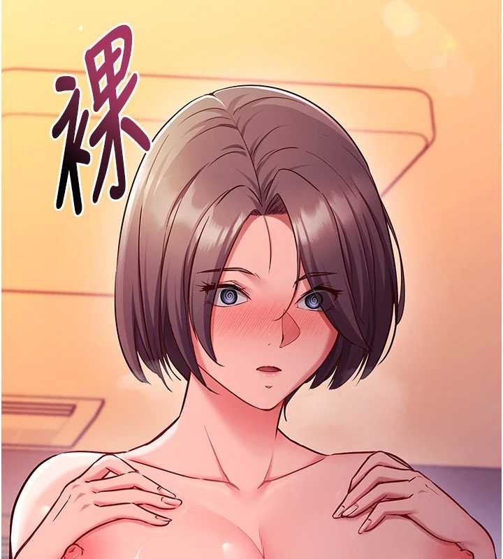 第2话-把助教催眠成一条母狗-催眠偷心计-EOLKKI,Ho,梦君（第3张）