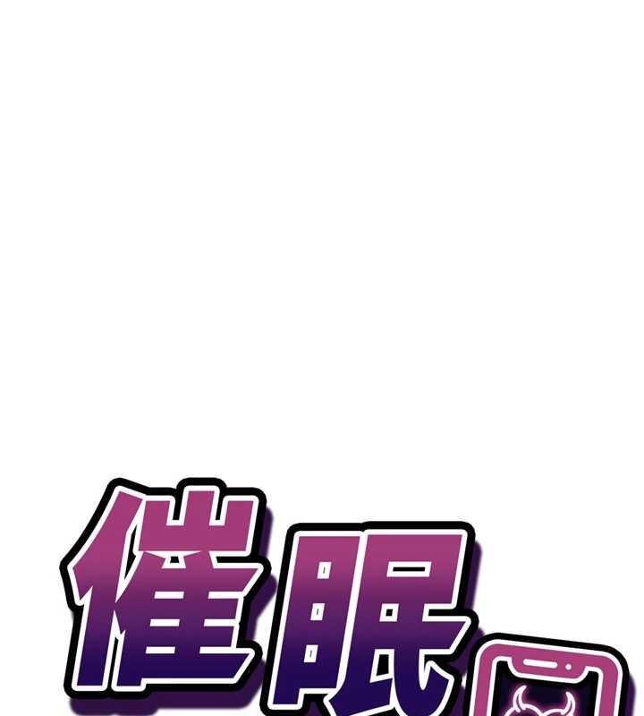第2话-把助教催眠成一条母狗-催眠偷心计-EOLKKI,Ho,梦君（第6张）