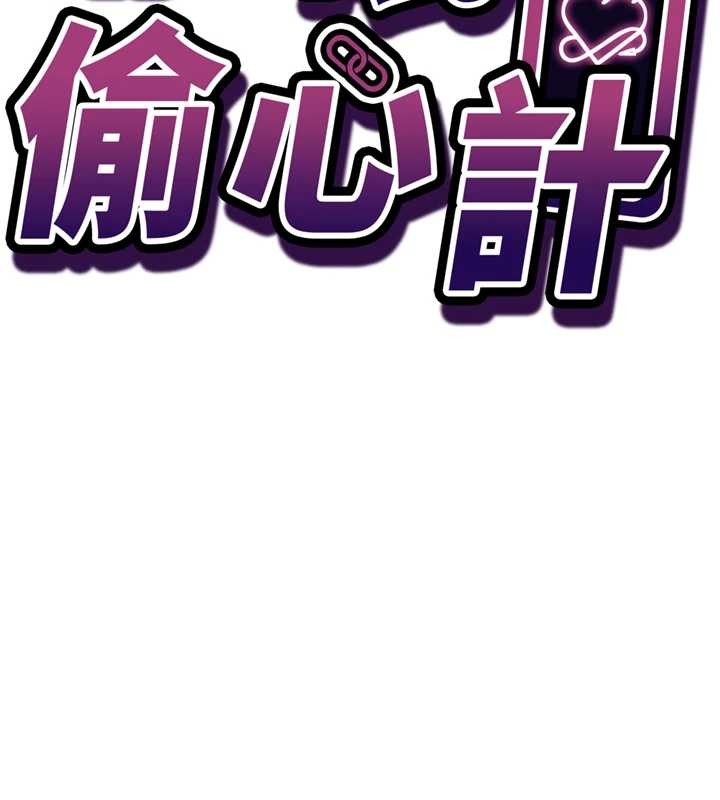 第2话-把助教催眠成一条母狗-催眠偷心计-EOLKKI,Ho,梦君（第7张）
