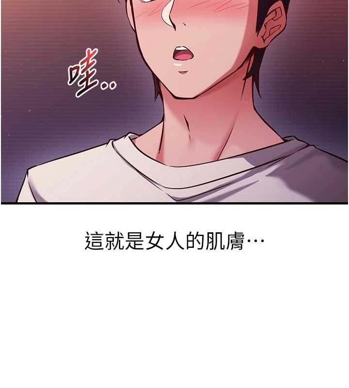 第2话-把助教催眠成一条母狗-催眠偷心计-EOLKKI,Ho,梦君（第10张）