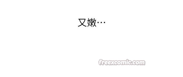 第2话-把助教催眠成一条母狗-催眠偷心计-EOLKKI,Ho,梦君（第14张）
