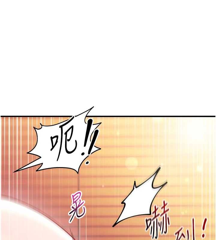 第2话-把助教催眠成一条母狗-催眠偷心计-EOLKKI,Ho,梦君（第15张）