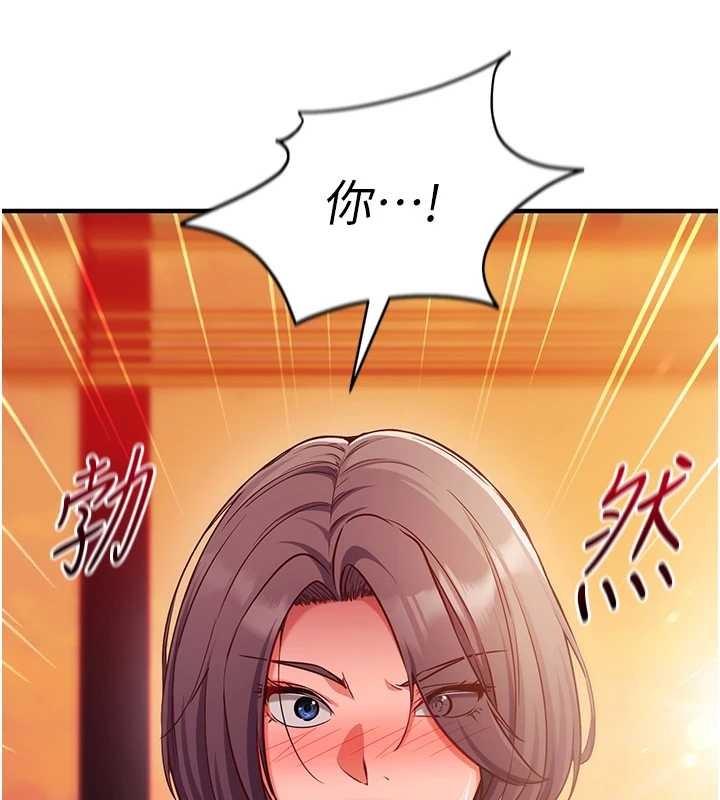 第2话-把助教催眠成一条母狗-催眠偷心计-EOLKKI,Ho,梦君（第17张）