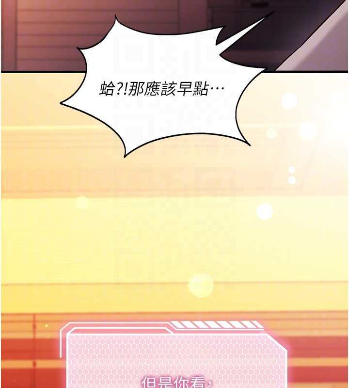 第2话-把助教催眠成一条母狗-催眠偷心计-EOLKKI,Ho,梦君（第21张）
