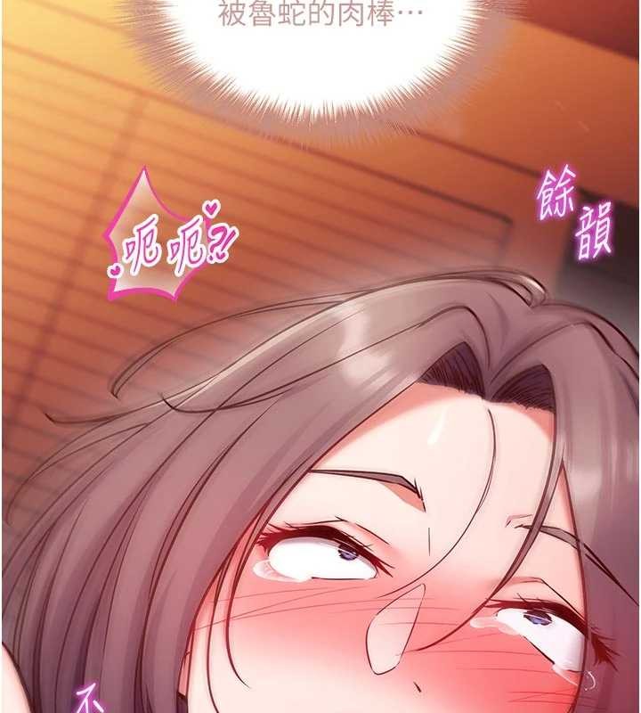 第3话-我们在玩角色扮演&hearts;-催眠偷心计-EOLKKI,Ho,梦君（第5张）