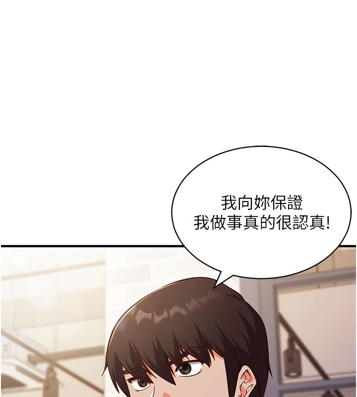 第4话-打工遇到极品人妻-催眠偷心计-EOLKKI,Ho,梦君（第5张）