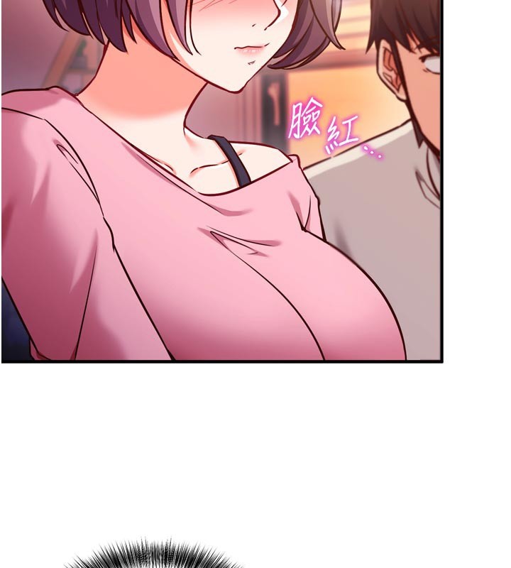 第5话-尽情口爆也没关係-催眠偷心计-EOLKKI,Ho,梦君（第2张）