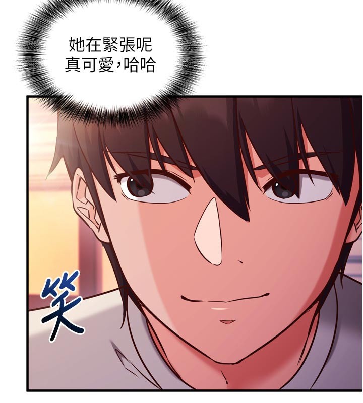 第5话-尽情口爆也没关係-催眠偷心计-EOLKKI,Ho,梦君（第3张）