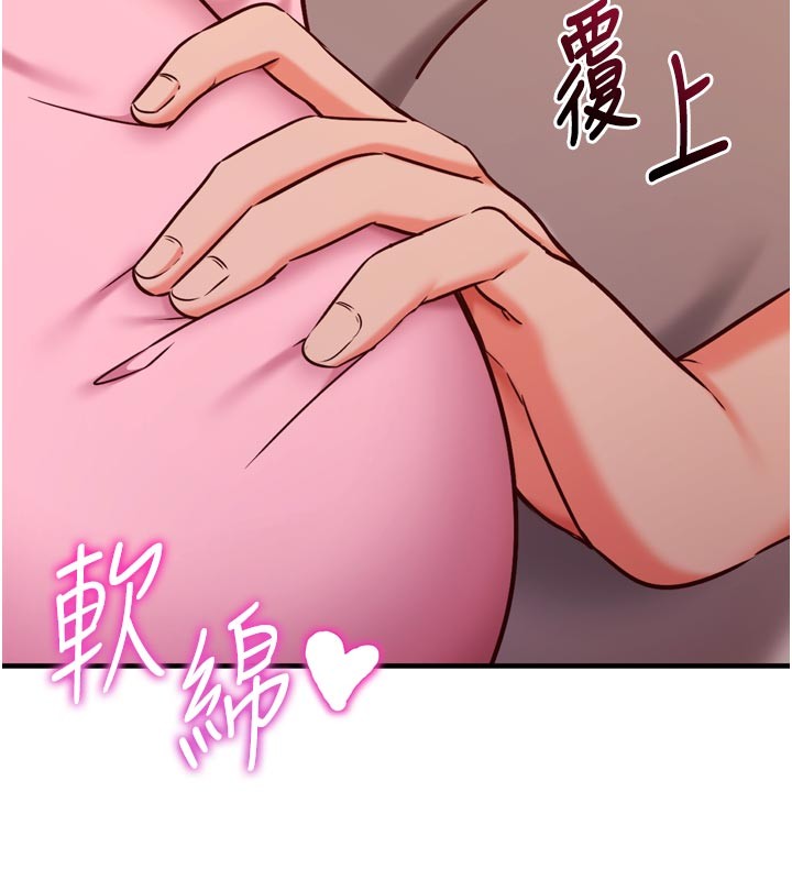第5话-尽情口爆也没关係-催眠偷心计-EOLKKI,Ho,梦君（第5张）