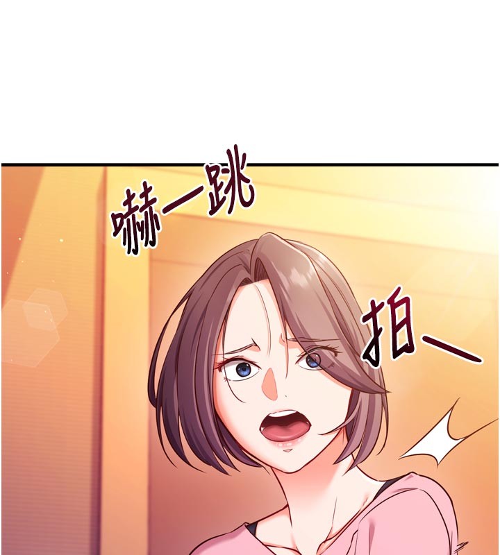 第5话-尽情口爆也没关係-催眠偷心计-EOLKKI,Ho,梦君（第6张）