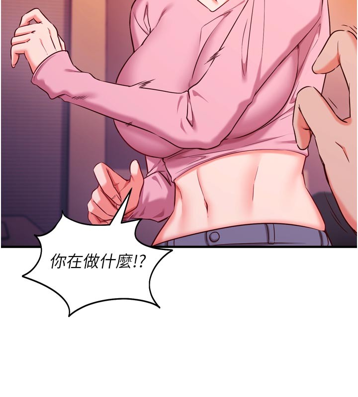 第5话-尽情口爆也没关係-催眠偷心计-EOLKKI,Ho,梦君（第7张）