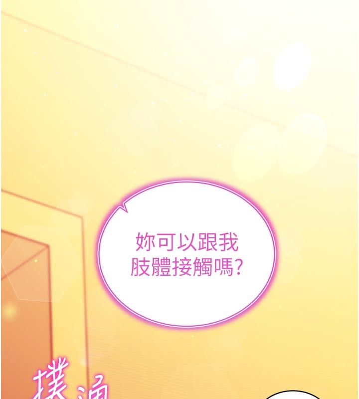 第5话-尽情口爆也没关係-催眠偷心计-EOLKKI,Ho,梦君（第10张）