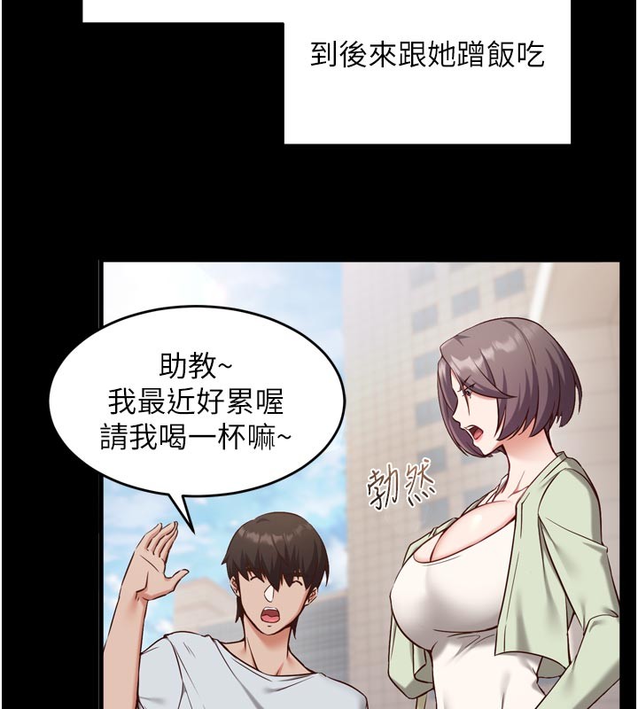 第5话-尽情口爆也没关係-催眠偷心计-EOLKKI,Ho,梦君（第18张）