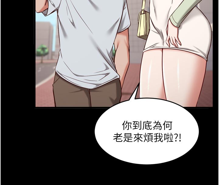第5话-尽情口爆也没关係-催眠偷心计-EOLKKI,Ho,梦君（第19张）