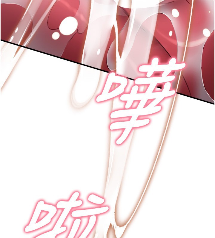 第6话-这就是熟成鲍鱼的威力-催眠偷心计-EOLKKI,Ho,梦君（第3张）