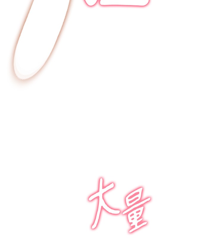 第6话-这就是熟成鲍鱼的威力-催眠偷心计-EOLKKI,Ho,梦君（第5张）
