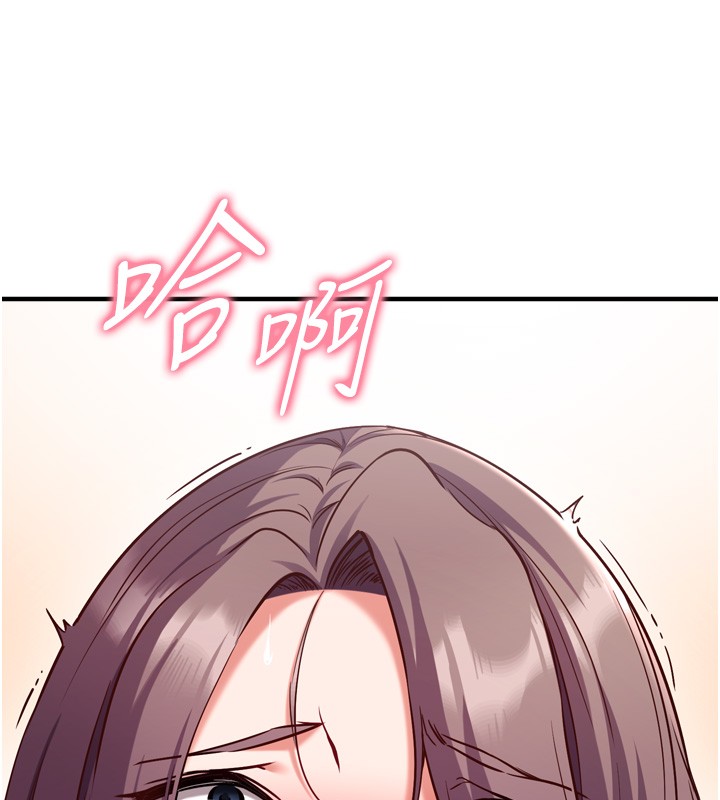 第6话-这就是熟成鲍鱼的威力-催眠偷心计-EOLKKI,Ho,梦君（第10张）