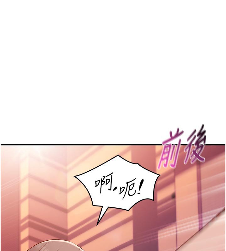 第7话-我的「性」灵导师-催眠偷心计-EOLKKI,Ho,梦君（第1张）