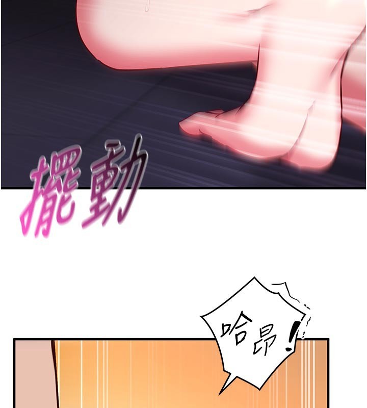 第7话-我的「性」灵导师-催眠偷心计-EOLKKI,Ho,梦君（第3张）