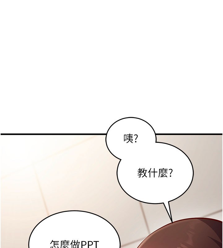 第8话-正是精力旺盛的年纪-催眠偷心计-EOLKKI,Ho,梦君（第1张）