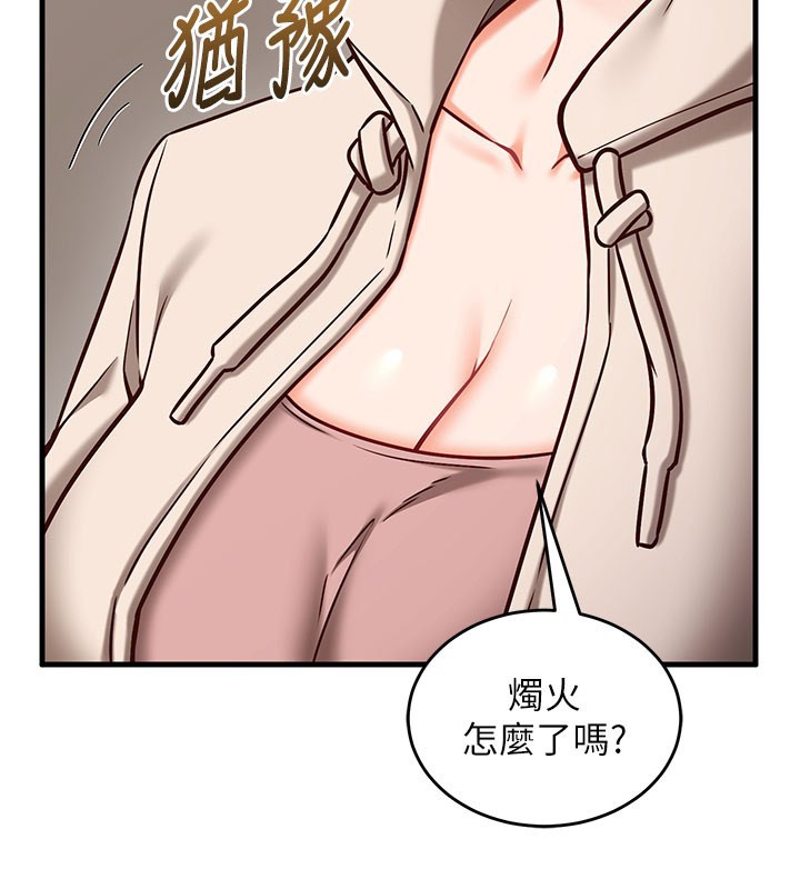 第8话-正是精力旺盛的年纪-催眠偷心计-EOLKKI,Ho,梦君（第16张）