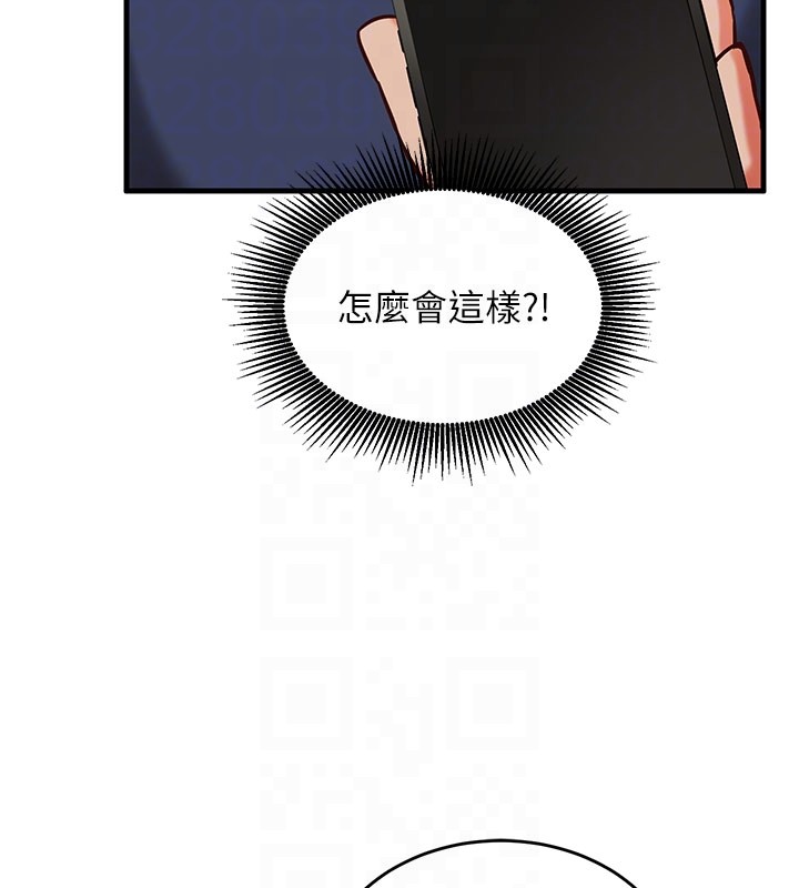 第8话-正是精力旺盛的年纪-催眠偷心计-EOLKKI,Ho,梦君（第19张）