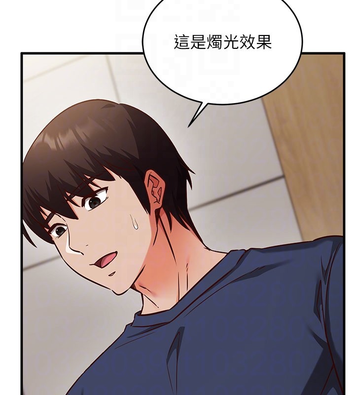 第8话-正是精力旺盛的年纪-催眠偷心计-EOLKKI,Ho,梦君（第20张）