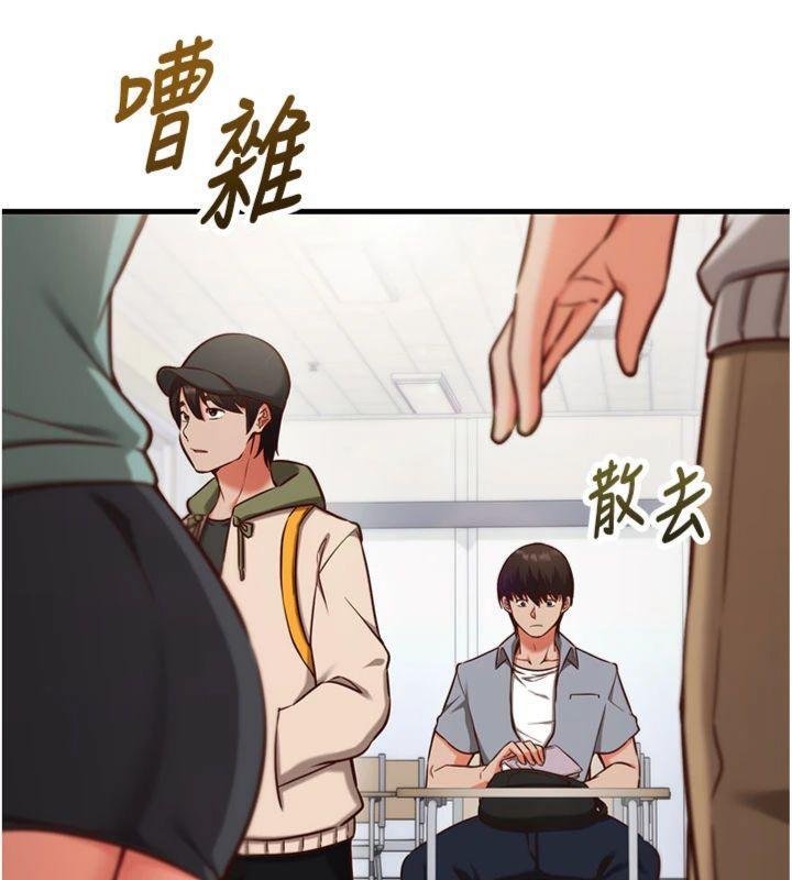 第9话-我要攻下老闆娘的奶子!-催眠偷心计-EOLKKI,Ho,梦君（第11张）
